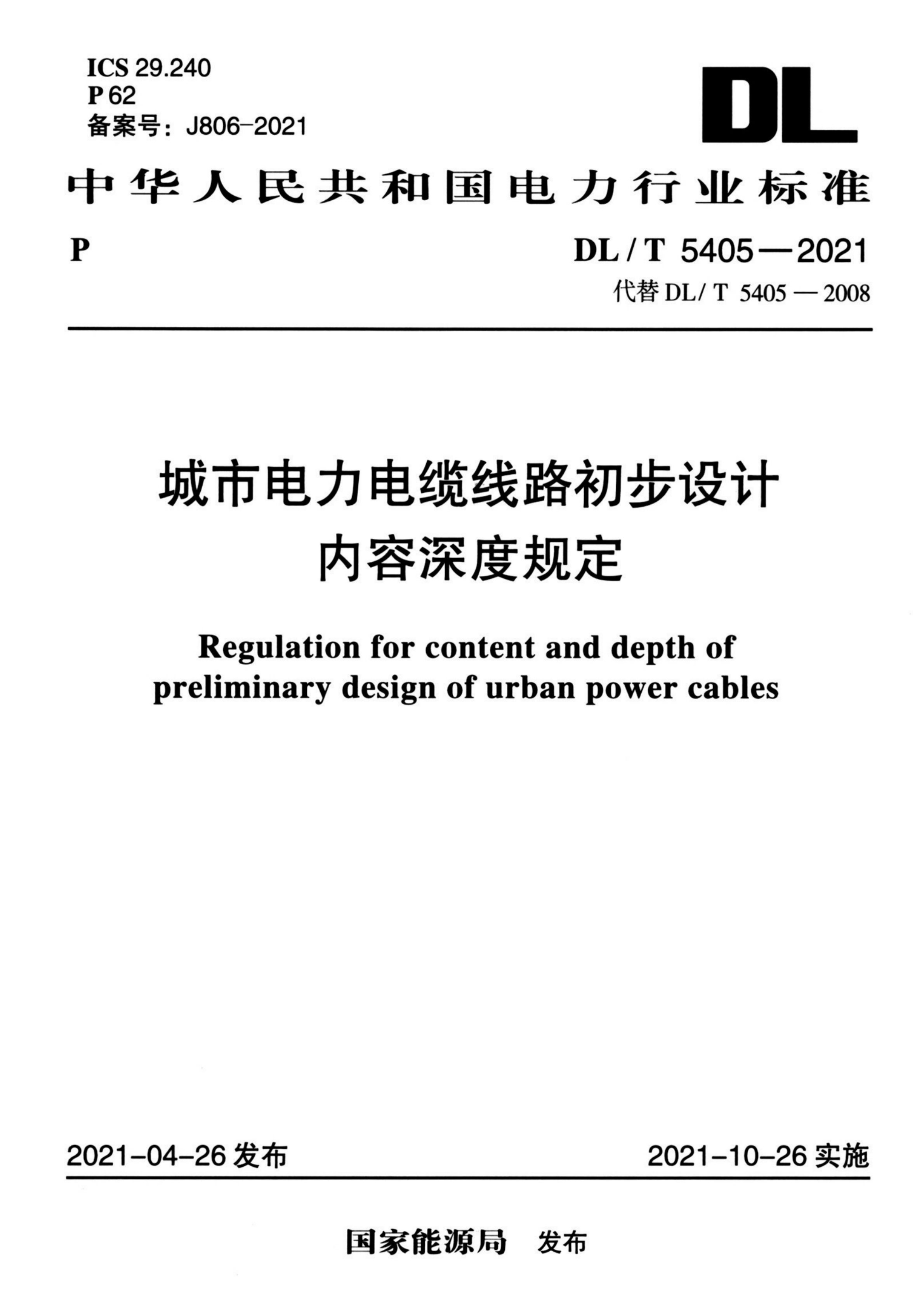 资源详情图